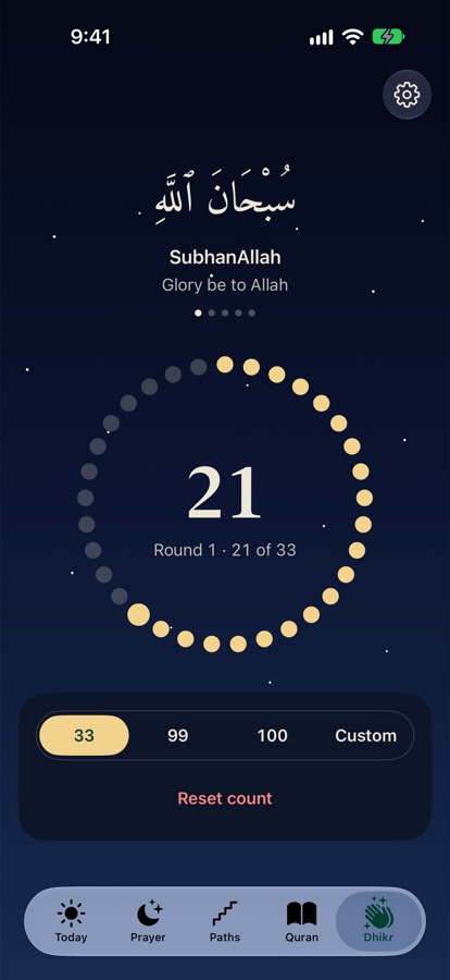 Dhikr at night: SubhanAllah above a ring of beads lit gold, with a count of 21.