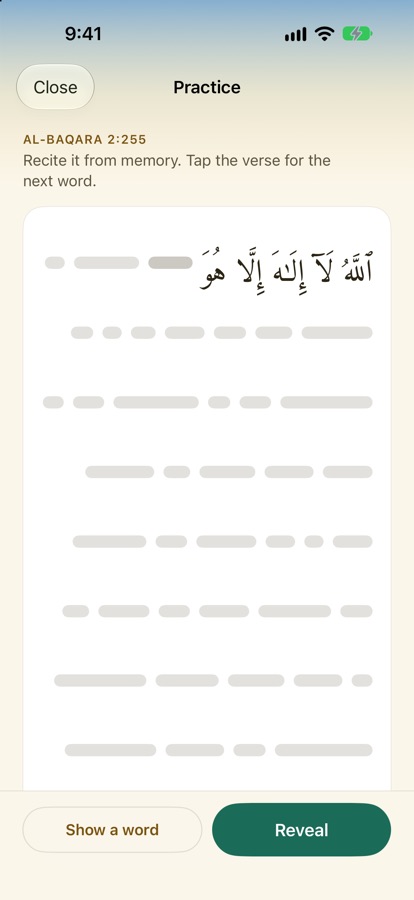 Practice with Ayat al-Kursi: the first words shown, the rest hidden as slots the width of each word, with Show a word and Reveal buttons.