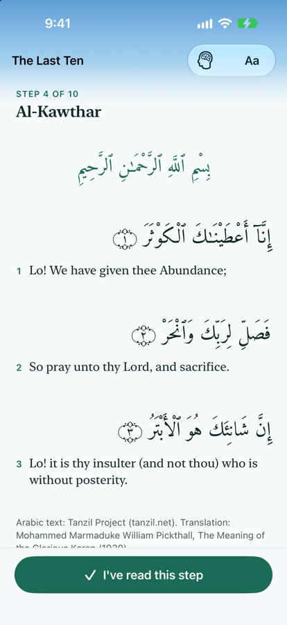 The reader at midday: Surah Al-Kawthar in Arabic, each verse followed by its English meaning.